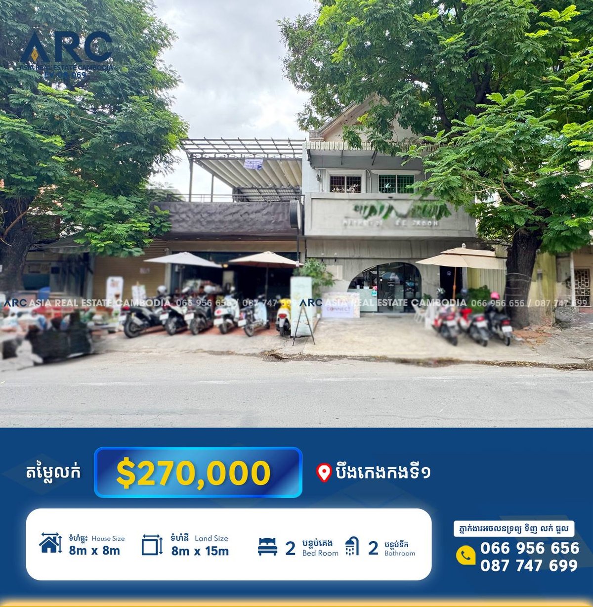 BKK1临街商铺出售 面积8x15米 售价27万美元