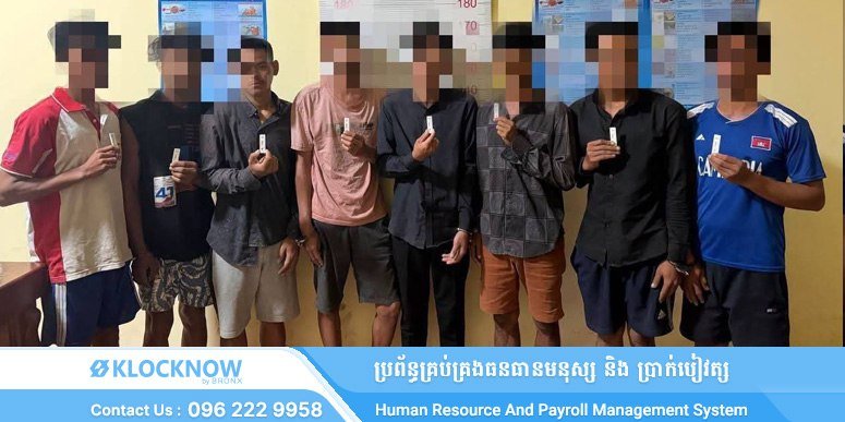 金边警方突击行动 8名涉毒嫌疑人被捕