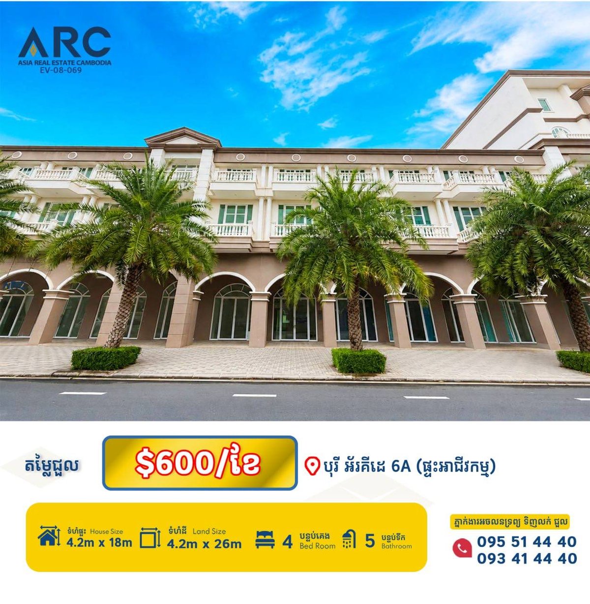 6A公路Orkide小区商铺招租 月租$600