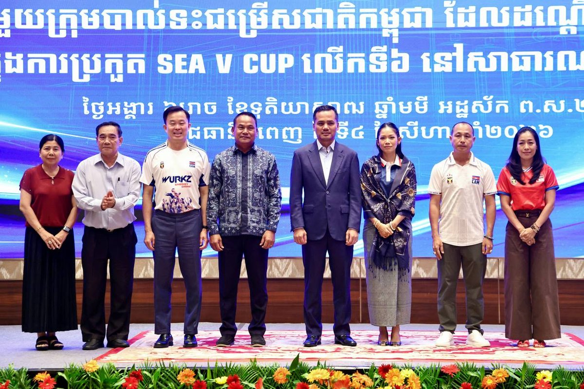 柬埔寨男排SEA V CUP夺冠 凯旋归来金边Hyatt R