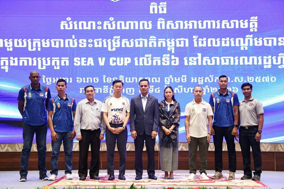 柬埔寨男排SEA V CUP夺冠 凯旋归来金边Hyatt R