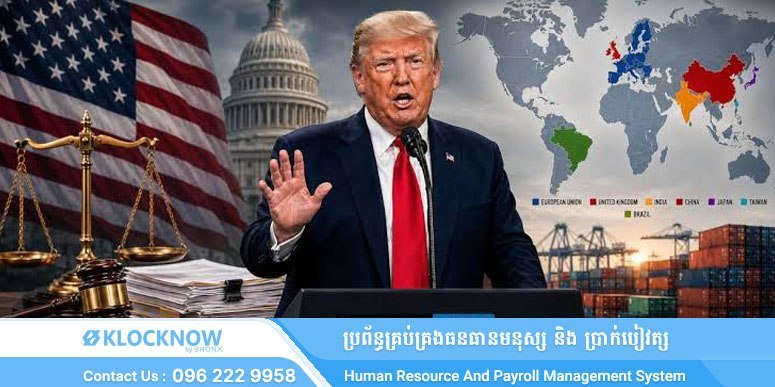 美国25州起诉特朗普政府新关税政策 贸易摩擦风险上升