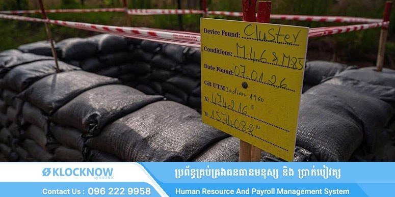柬埔寨政府重申反对使用集束炸弹 呼吁全球禁用