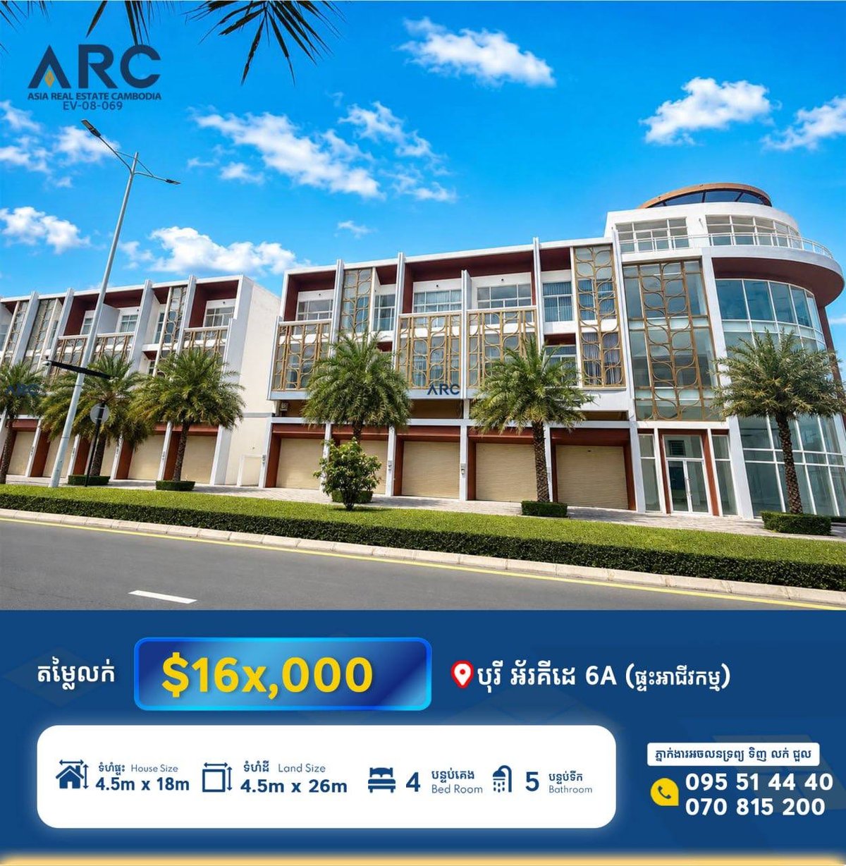 奥基德6A商铺出售 售价$16万起 4房5卫