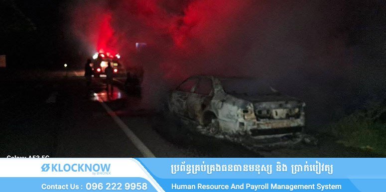 实居省普农斯罗县4号公路一辆凯美瑞汽车自燃