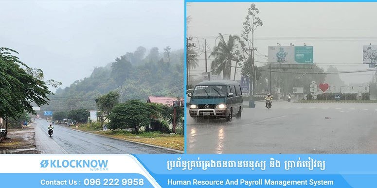 受气象系统影响 柬埔寨多地将迎降雨及大风