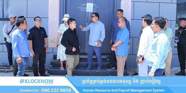 干拉省当局查封11处非法经营场所