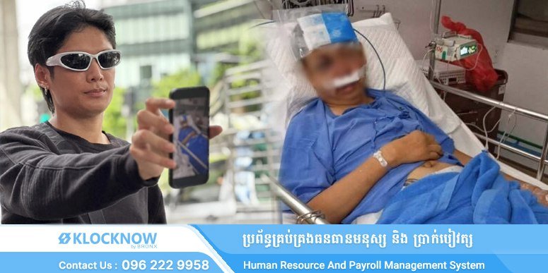 泰国艺人遭暴力袭击 涉事公寓安保被指协同