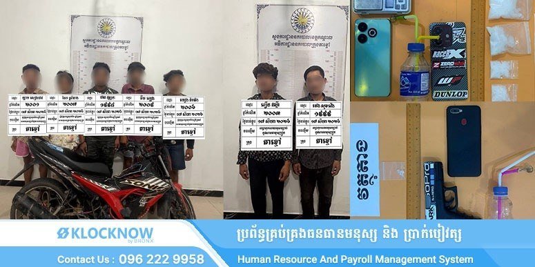 干拉省塔克茂市警方近日开展行动,逮捕了7名涉嫌毒品犯罪的嫌疑