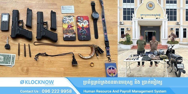 两名嫌疑人通过在线购买假车牌,伪装身份后实施摩托车盗窃,目前
