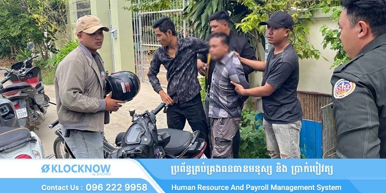 马德望市警方破获毒品案 抓获1名嫌疑人并缴获毒品