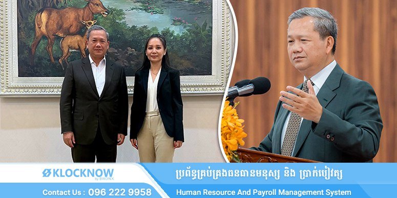 洪玛奈首相详细解释了特使职能的内涵,并呼吁各方在国家团结进程