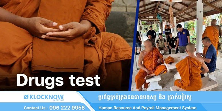 泰国近期发生寺庙涉毒丑闻,3名僧侣因涉毒被强制还俗