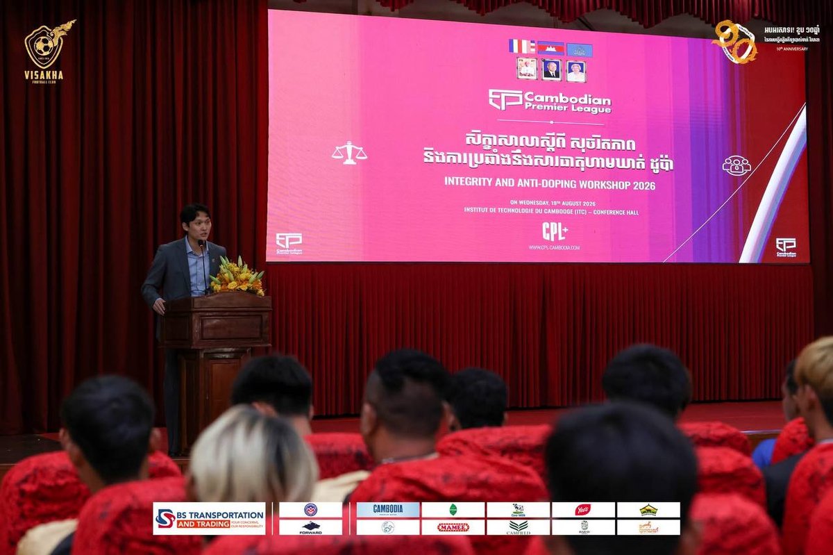 柬埔寨职业足球联赛举办反兴奋剂研讨会