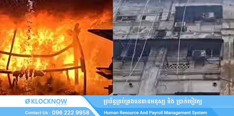 印度一酒店发生火灾致9人死亡多人受伤
