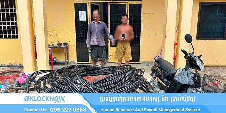金边警方逮捕2名涉嫌盗窃电缆嫌疑人