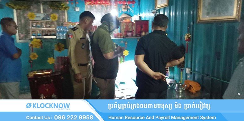 隆边区当局近日开展行动,打击辖区内的非法彩票活动,并依法查扣