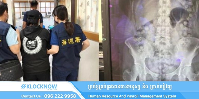 泰国毒品走私问题严重 跨国犯罪频发
