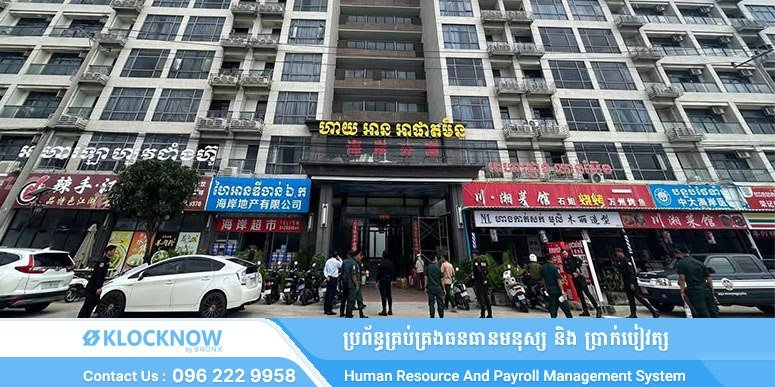 西港警方突击公寓抓获35名涉诈人员 查获大量设备