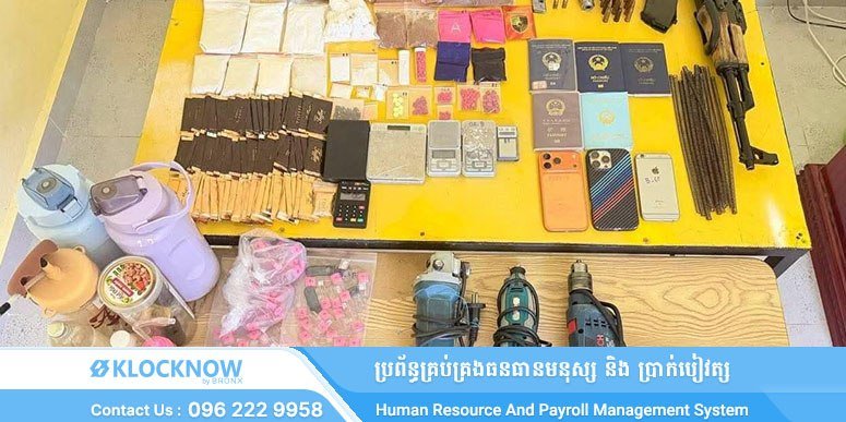 巴域市警方破获毒品案 缴获近1公斤毒品并逮捕4名外籍嫌犯