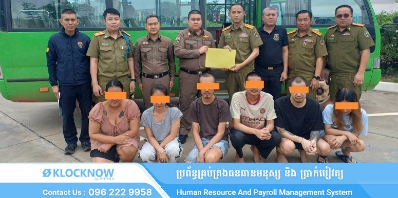 老挝破获诈骗团伙并遣返6名泰国籍人员