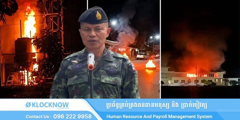 泰国军方将近期南部发生的爆炸事件归咎于毒品犯罪,引发外界对其