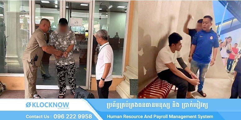 内政部部长下令嫌疑人Cheng Phirun在48小时内归案