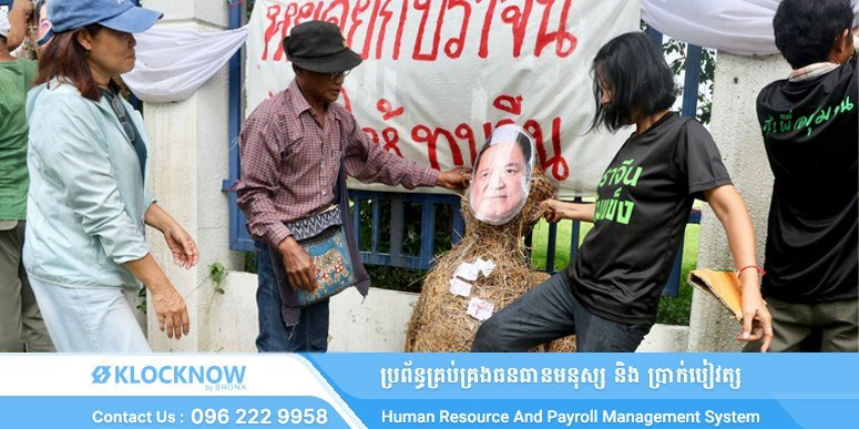 泰国环保组织近期举行抗议活动,要求政府重新评估并撤销巴真府部