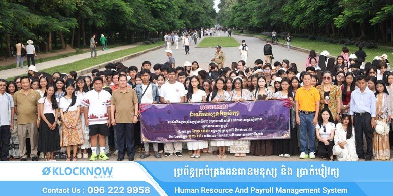菩萨省高三学生考后参观吴哥窟 传承文化遗产
