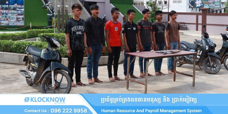 7名青少年因袭击军官被捕并移交法院