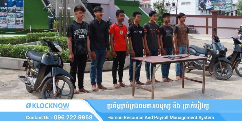 7名暴力团伙成员被移交法院处理