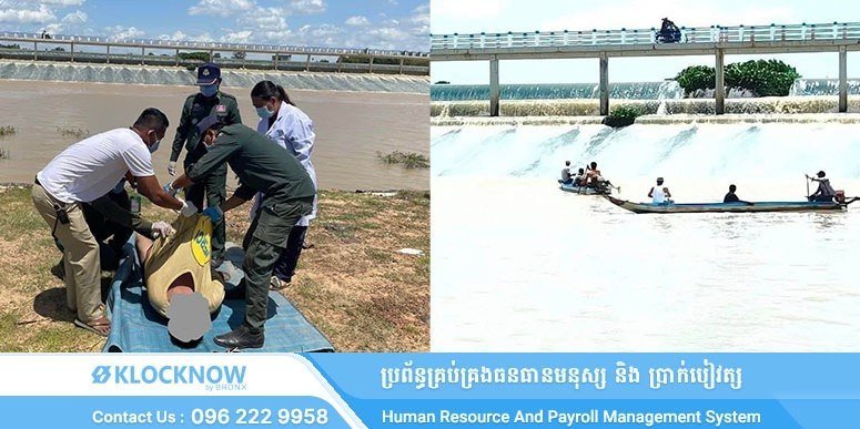 一男子在1月1日水库溺亡 遗体已移交家属