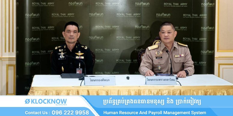 近期有媒体报道称泰国军方在局势动荡背景下增加军费采购武器,引