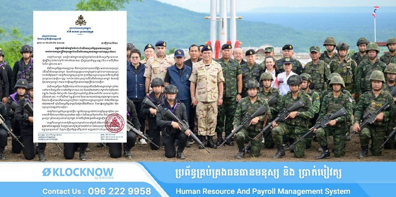 柬埔寨政府对泰国总理未经许可访问柏威夏省安斯区域表示抗议,认