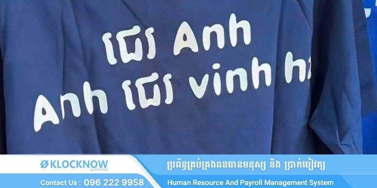 磅通省文化部门整治不雅服饰销售