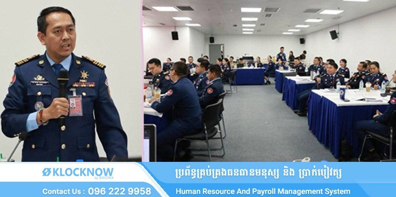 德崇国际机场警方加强反拐能力培训