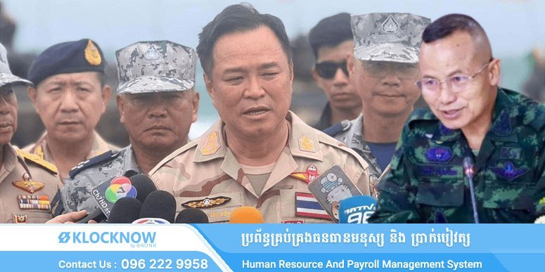 人权人士批评军方射击平民事件 质疑推卸责任