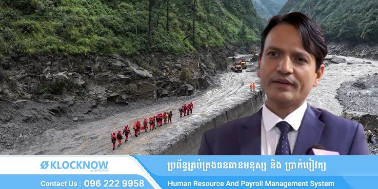 尼泊尔外长称灾后重建无需外国援助