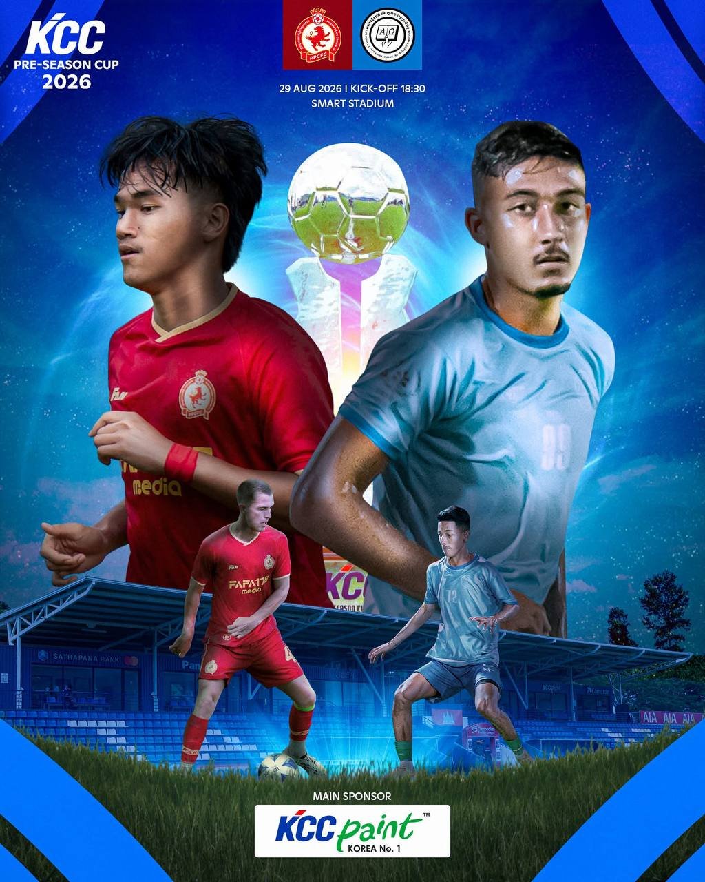 KCC季前赛决赛今晚开赛 金边皇冠对阵西港Life FC