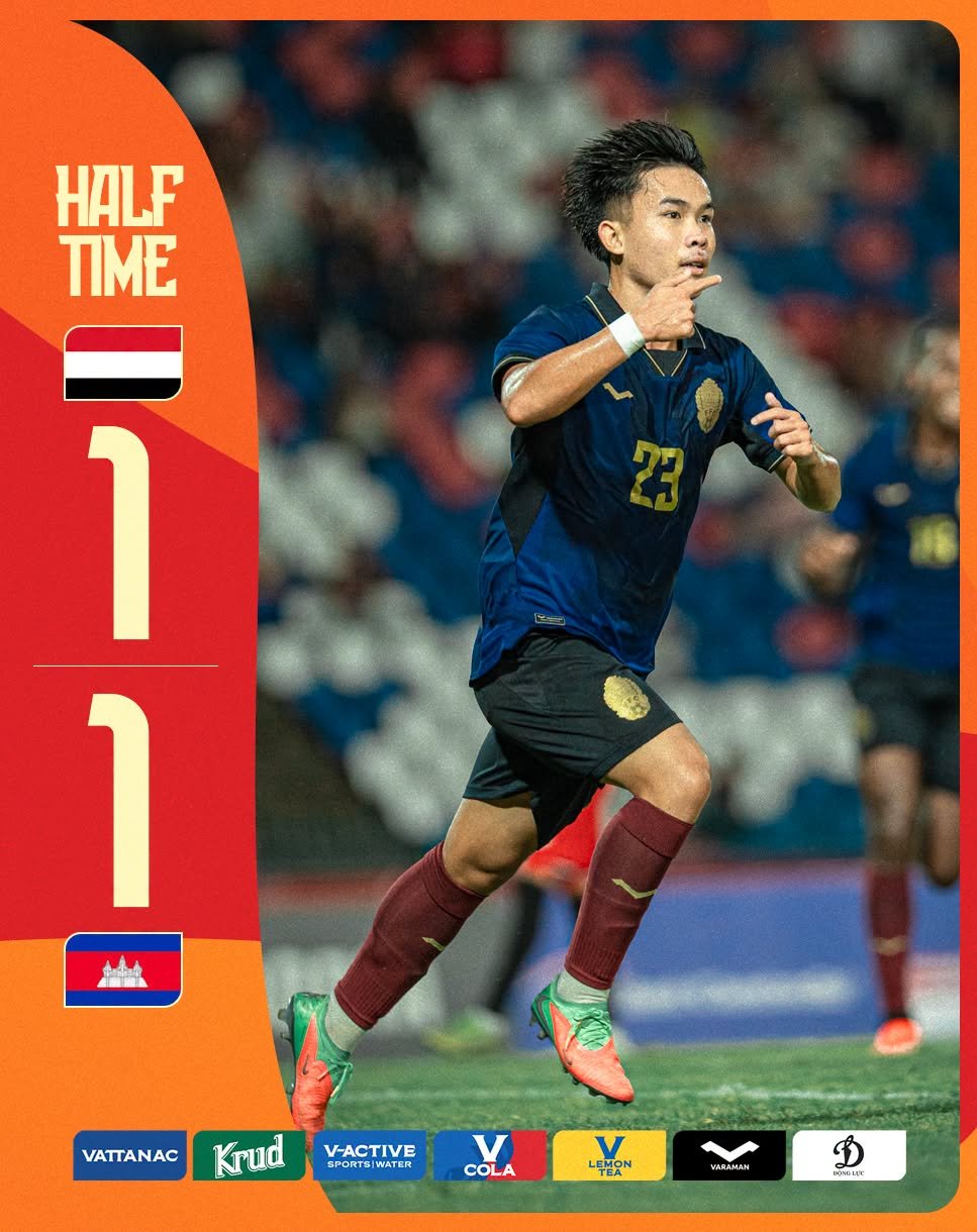 柬埔寨U20国家队亚青赛预选赛1-1战平也门