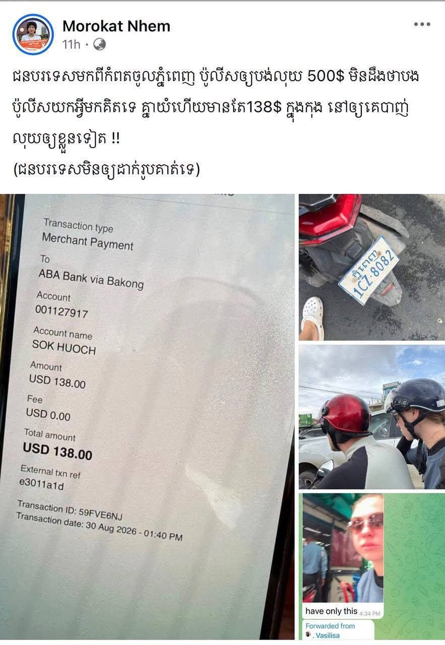 金边索贿案涉事合同工被开除 涉事交警停职