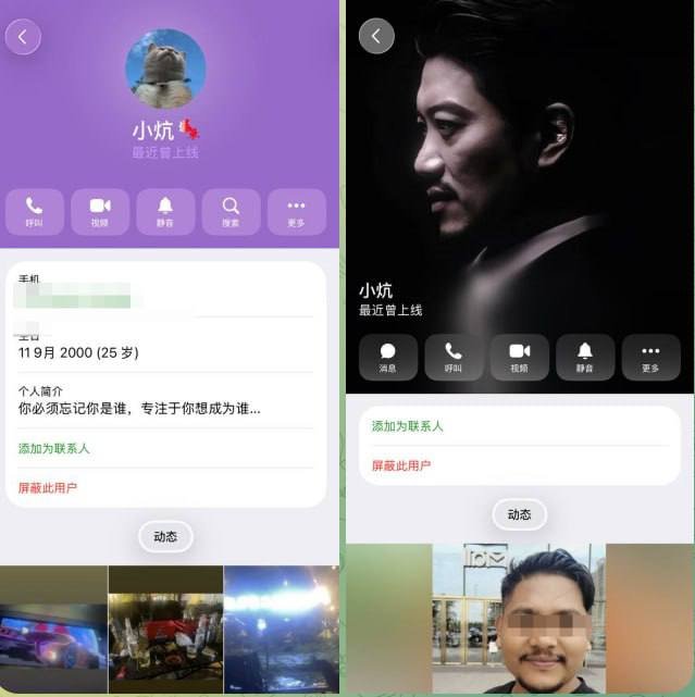 西港巴基斯坦籍男子盗窃财物并散布受害者裸照