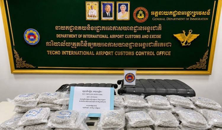 金边德崇国际机场查获40公斤大麻 英籍女子被捕