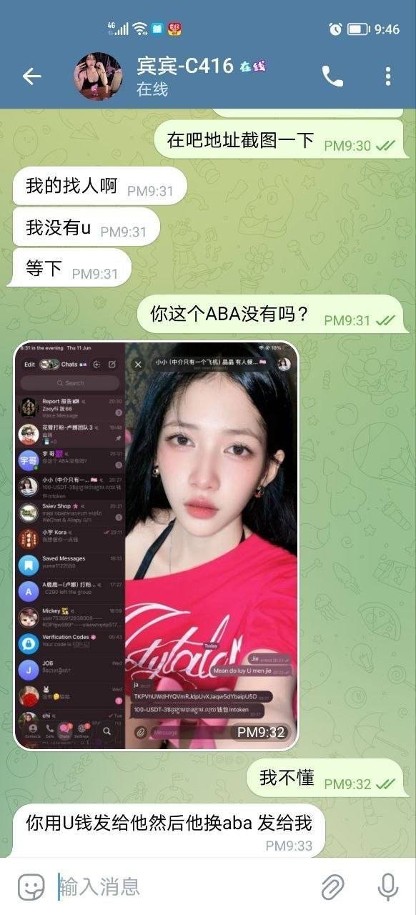 金边借钱不还拉黑事件提醒 警惕陌生人借款借口