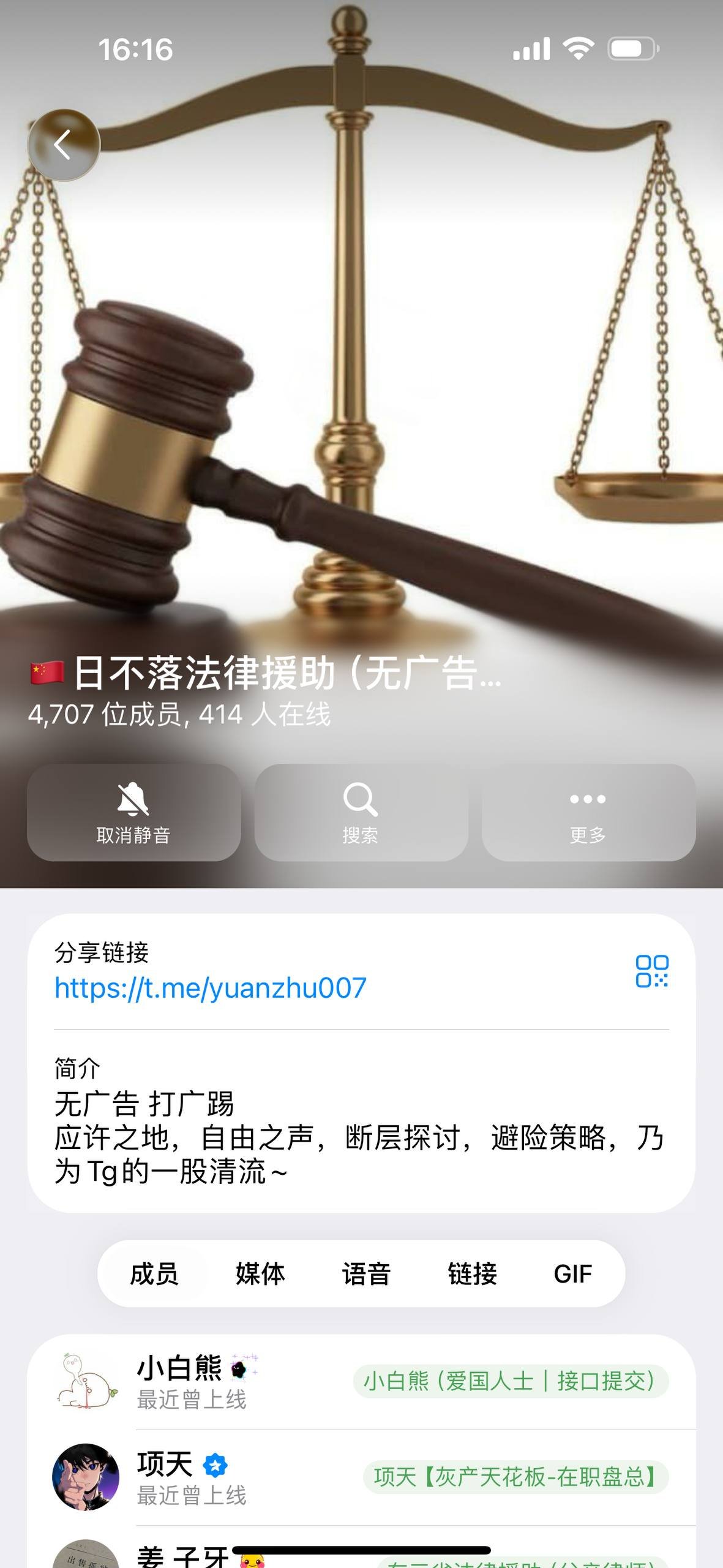 警惕冒充公职人员的法律援助诈骗 谨防视频核实陷阱
