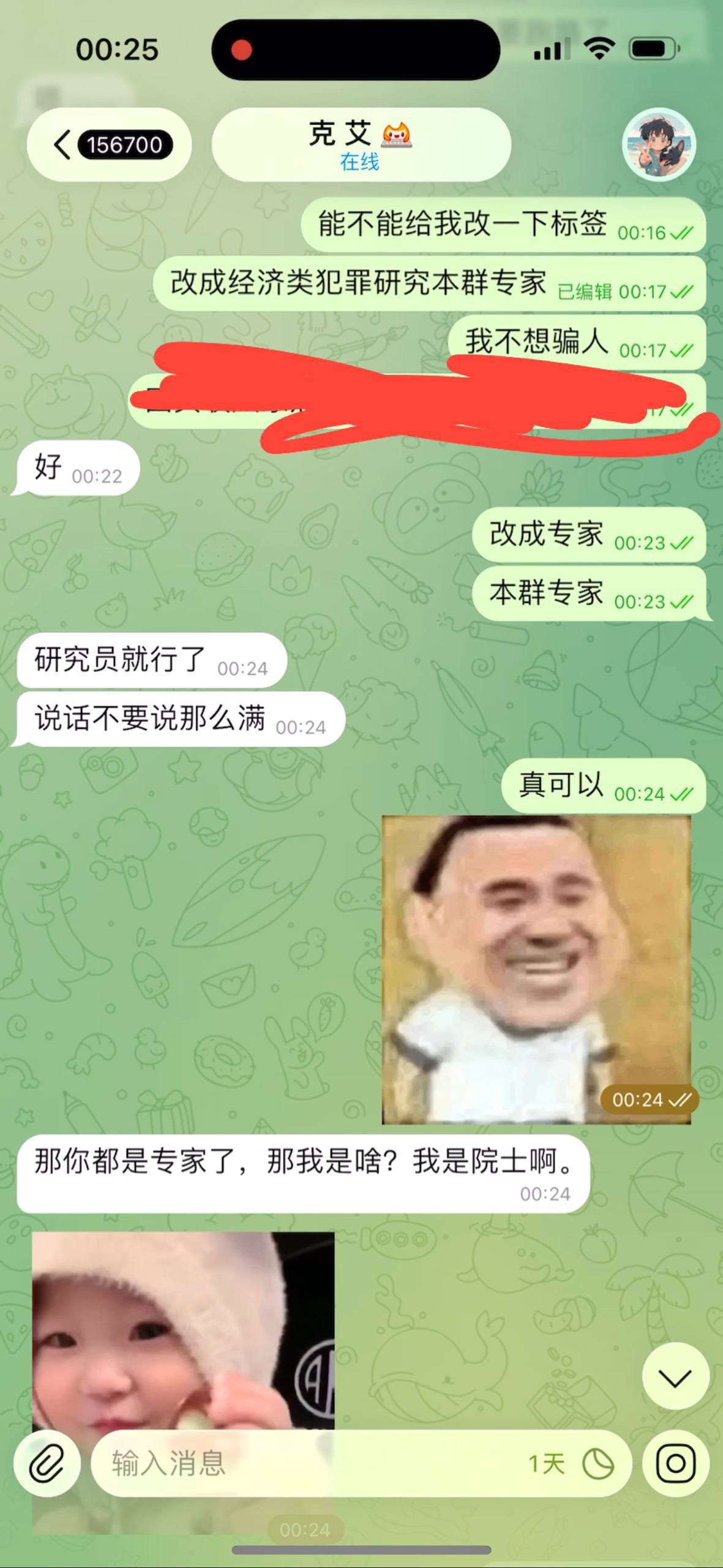 警惕冒充公职人员的法律援助诈骗 谨防视频核实陷阱