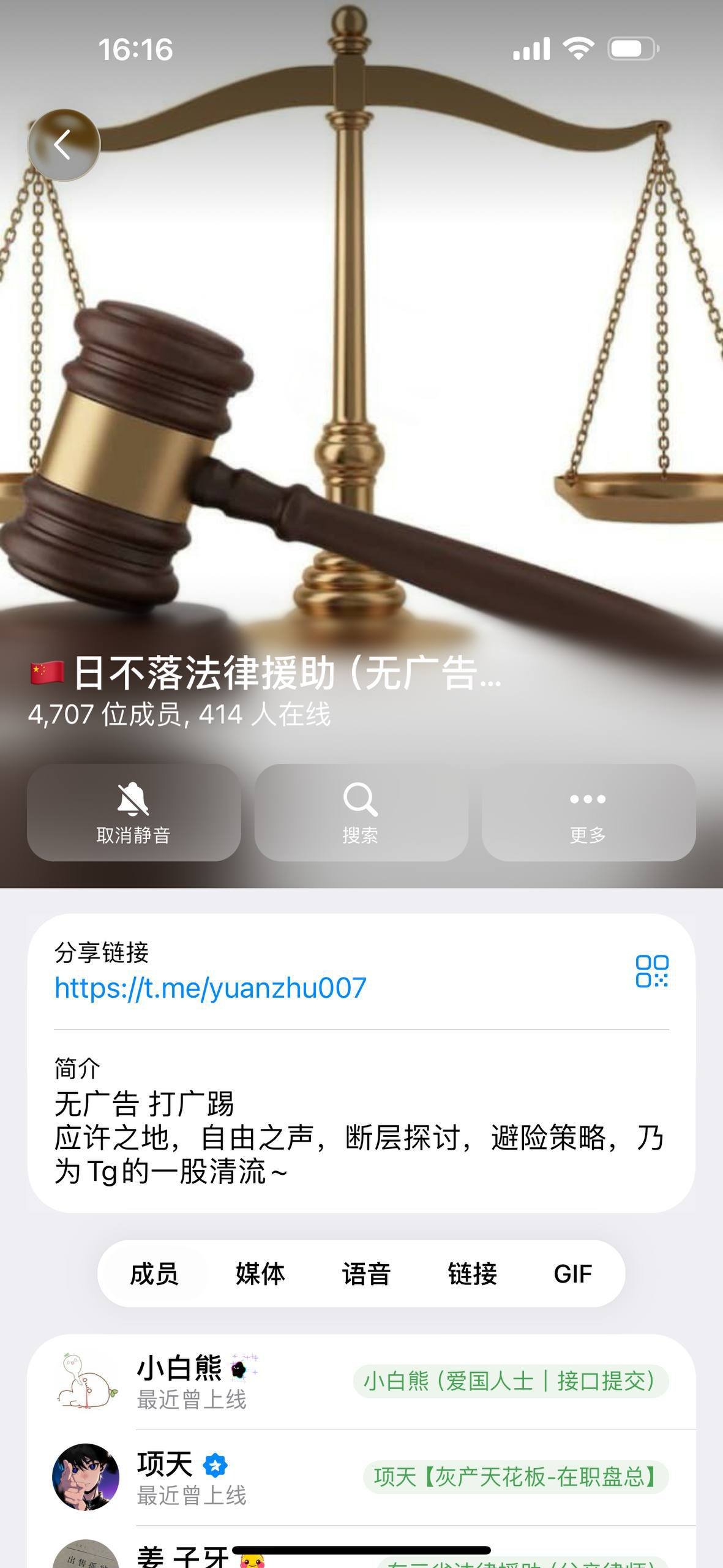 警惕冒充公职人员的法律援助诈骗 谨防视频核实陷阱