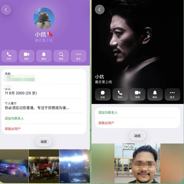 西港发生外籍情侣纠纷 手机现金被盗且遭裸照勒索