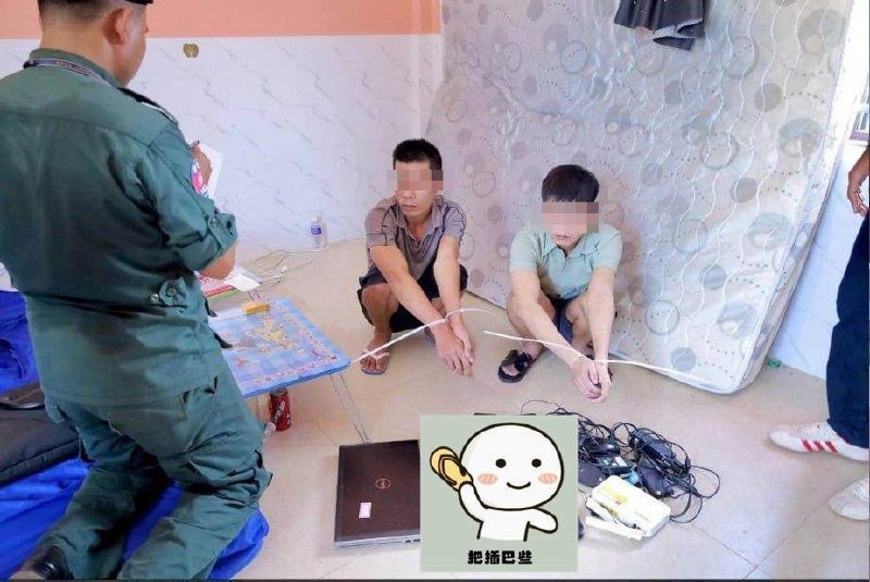 柴桢省联合执法突查涉网犯罪 现场控制多人并查获设备
