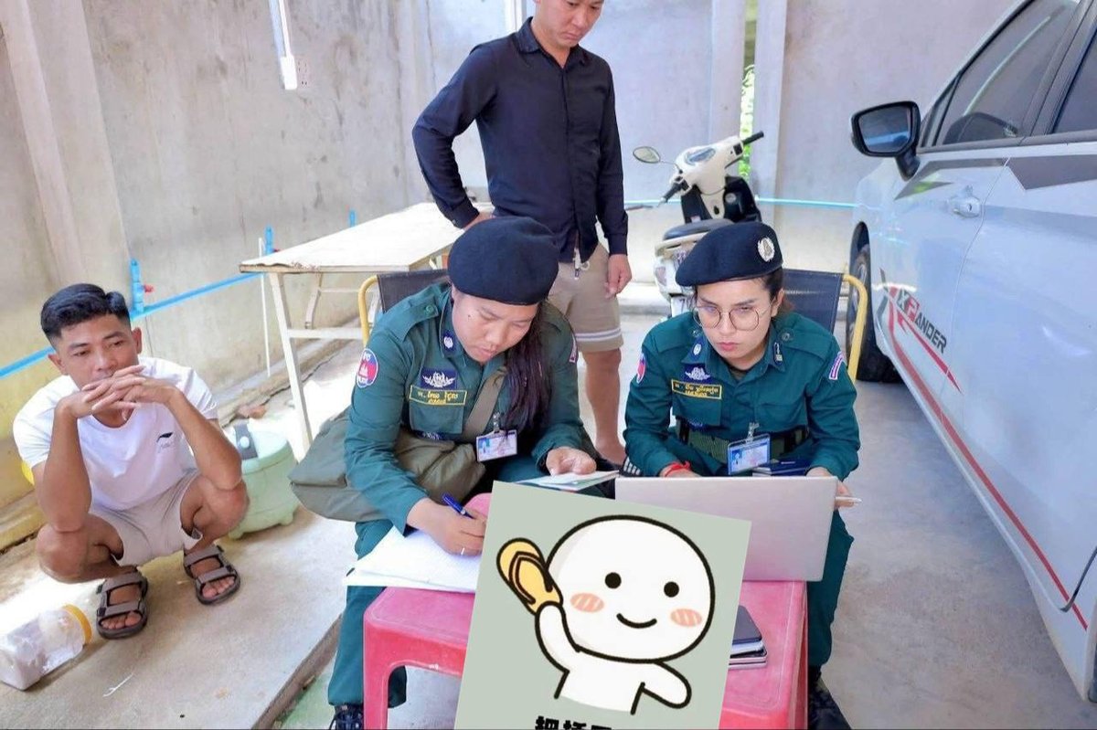 柴桢省联合执法突查涉网犯罪 现场控制多人并查获设备
